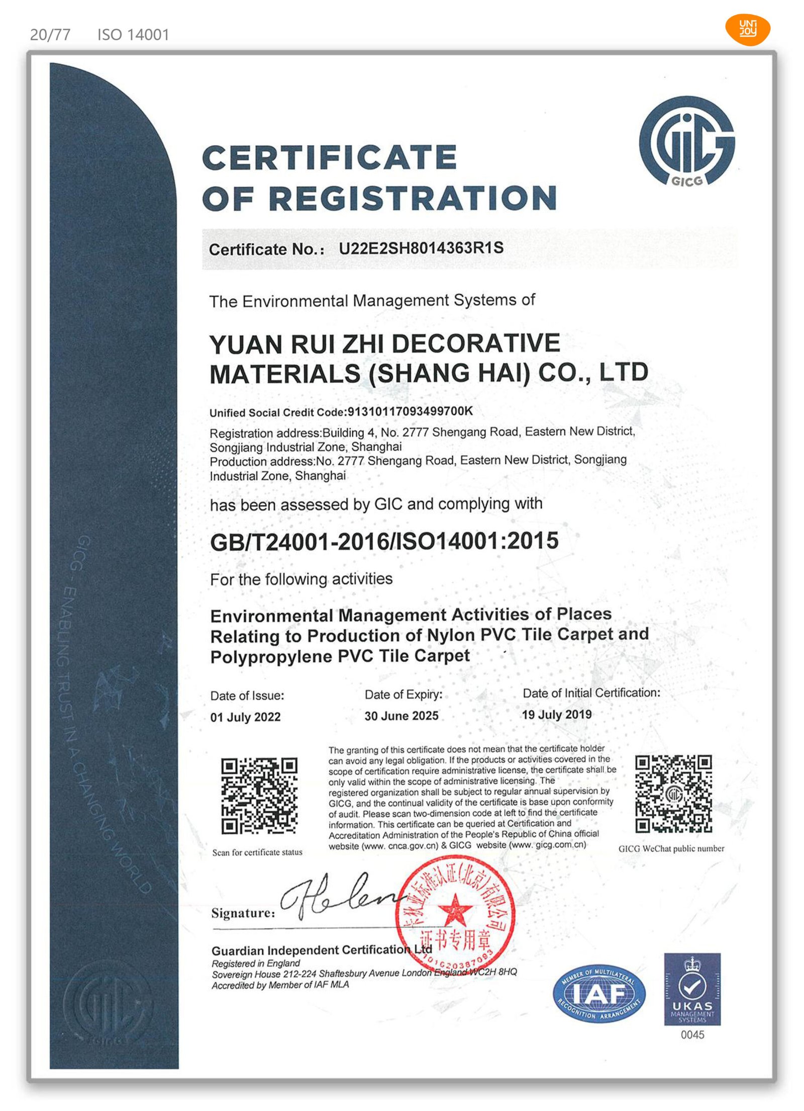 ISO14001