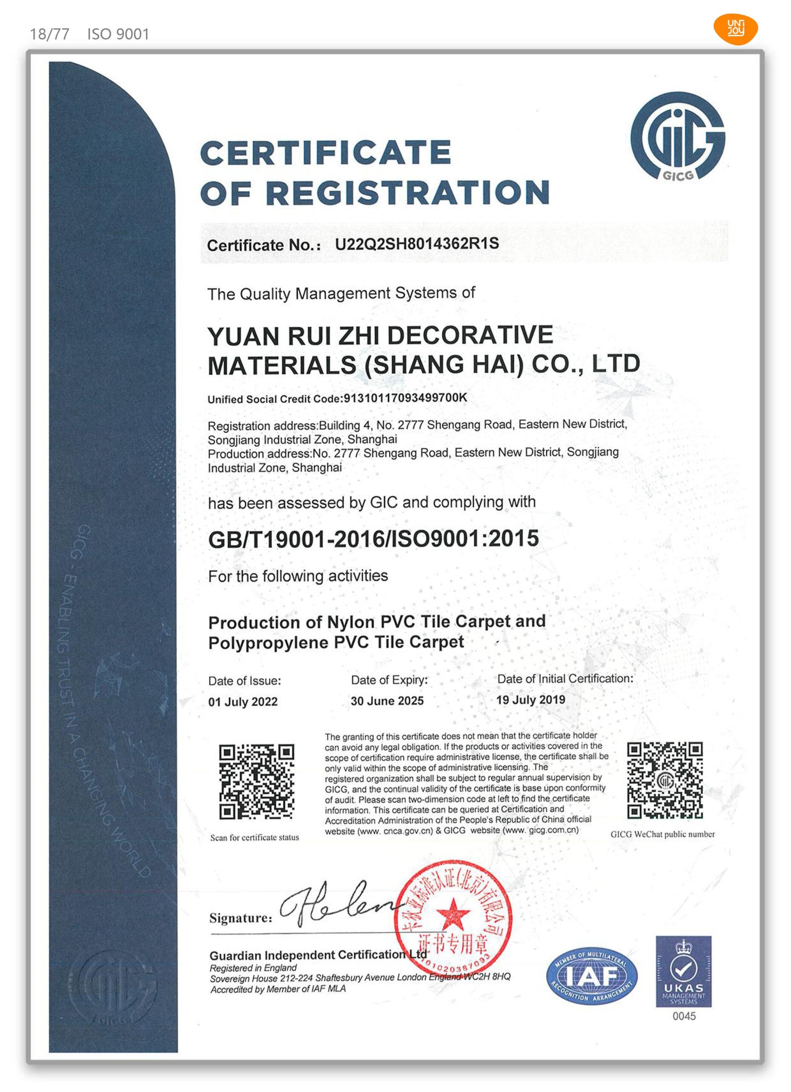 ISO9001