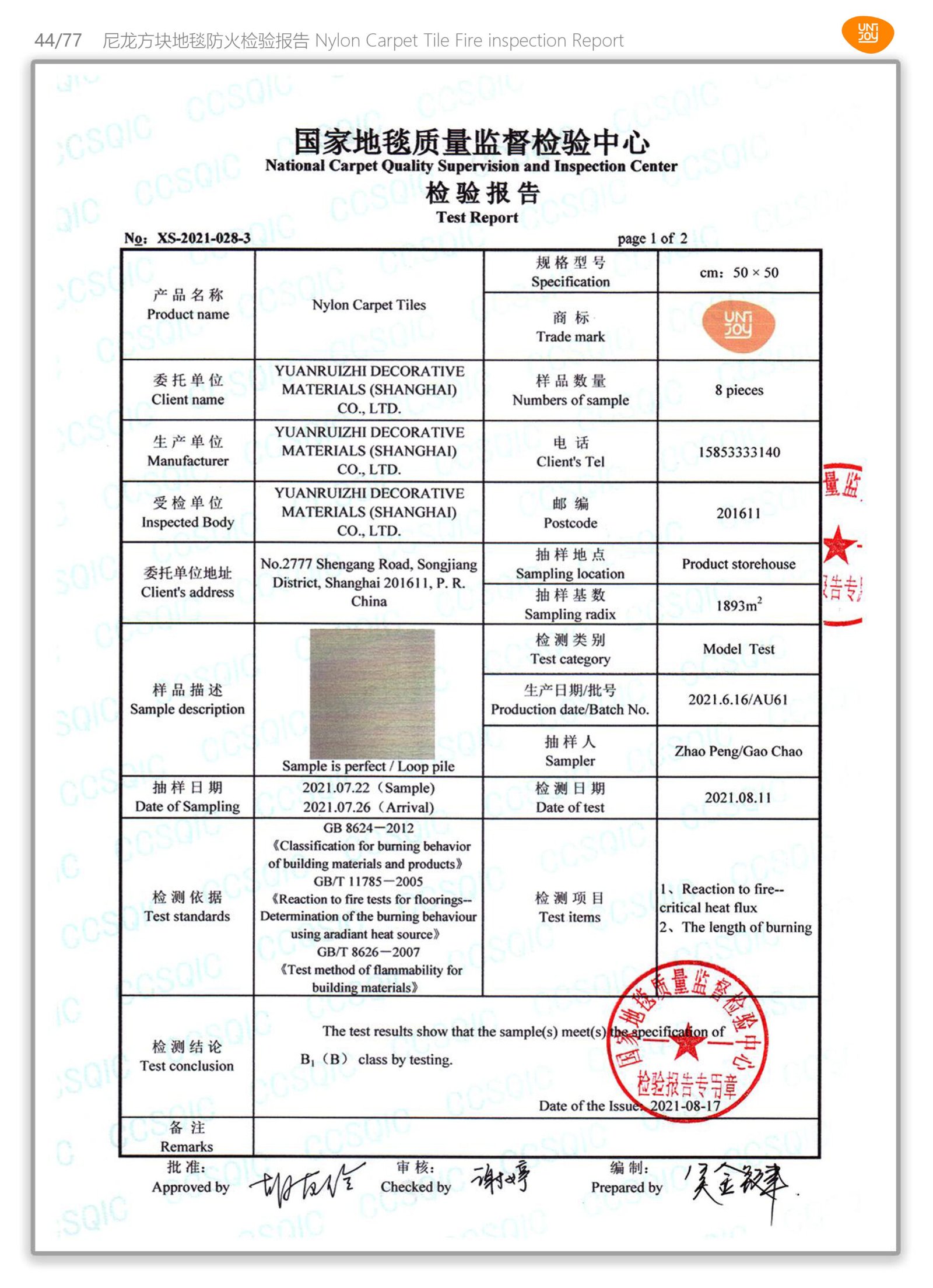 Nylon Carpet Tile Fire Inspection Report